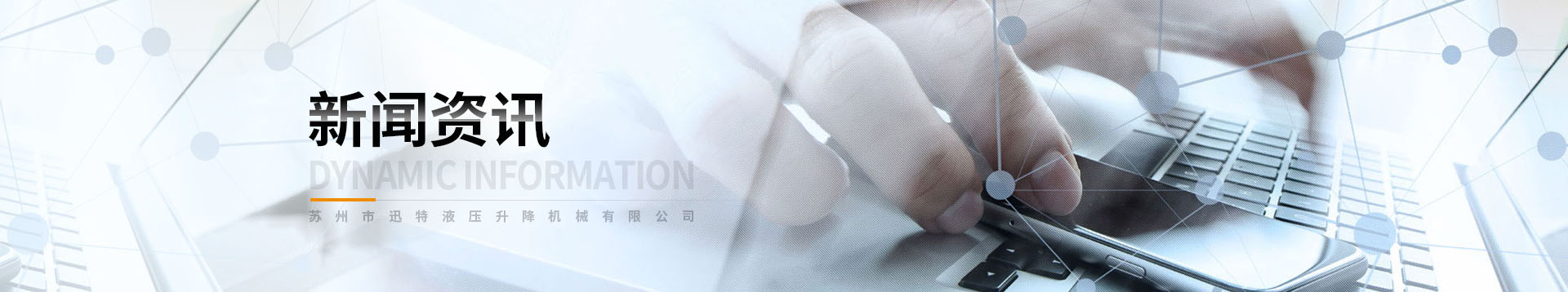 欧亿9新闻