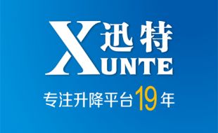 苏州液压升降平台厂家-价格合理 服务周到 厂家直销【欧亿9】