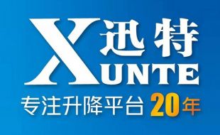 小型电动液压升降平台怎么选?质量好才是真的好-欧亿9