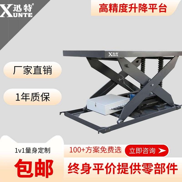 湖北液压升降平台产厂家-品质是真的好苏州欧亿9