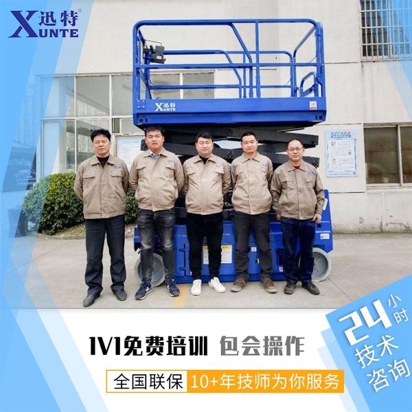 电动升降平台可靠吗-它的用途是什么苏州欧亿9
