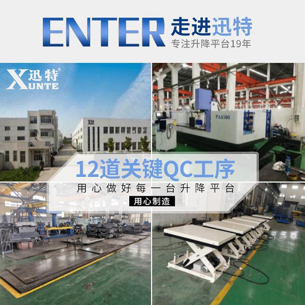 河南液压升降平台厂家-维护售后很重要欧亿9