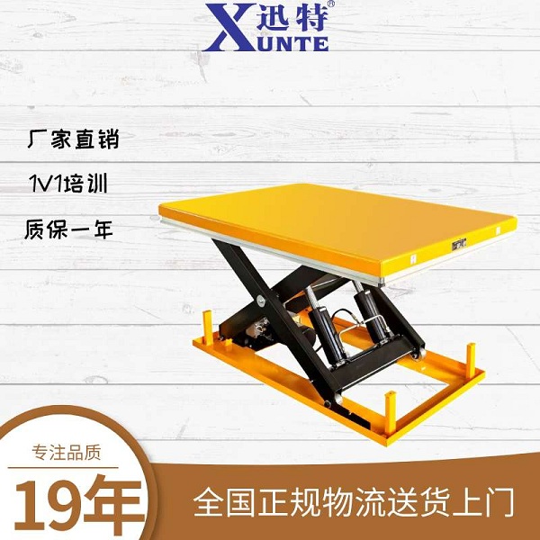 液压电动升降平台车价格-影响价格的因素有哪些苏州欧亿9