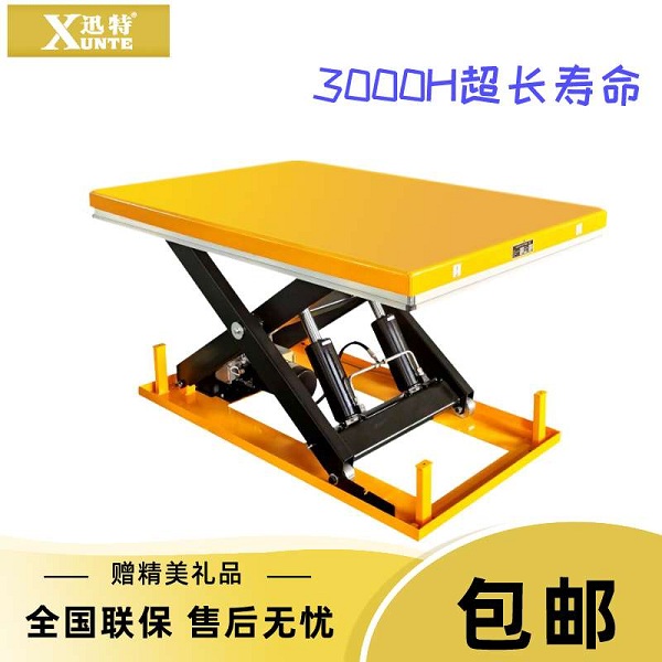 液压升降平台厂家-这个厂家的优势有哪些？苏州欧亿9