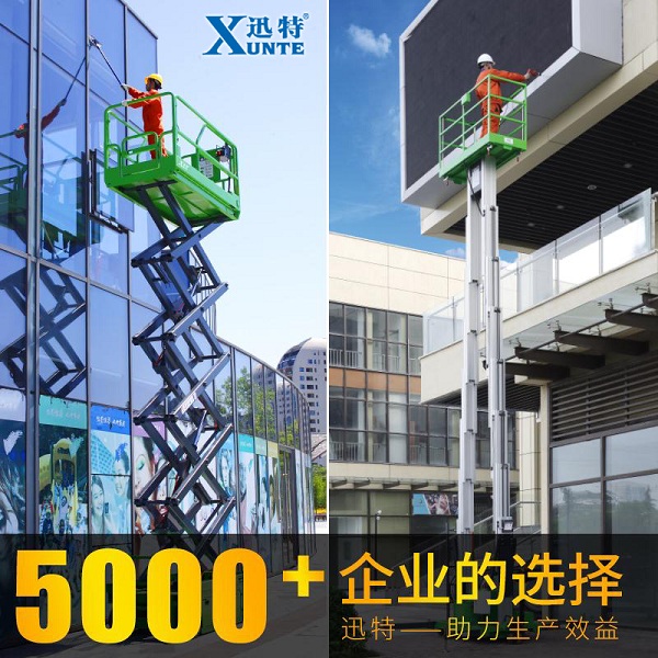 高空作业平台供应-品牌厂家买的安心.苏州欧亿9
