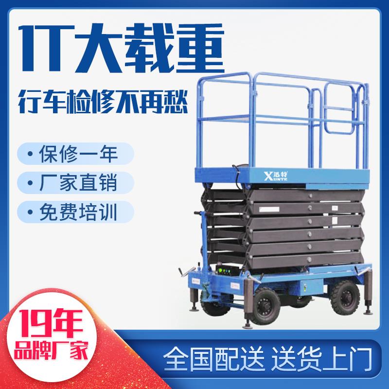 高空作业平台供应-品牌厂家买的安心.苏州欧亿9