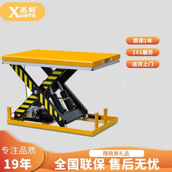 定制电动液压升降平台哪家好？定制电动液压升降平台厂家推荐苏州欧亿9