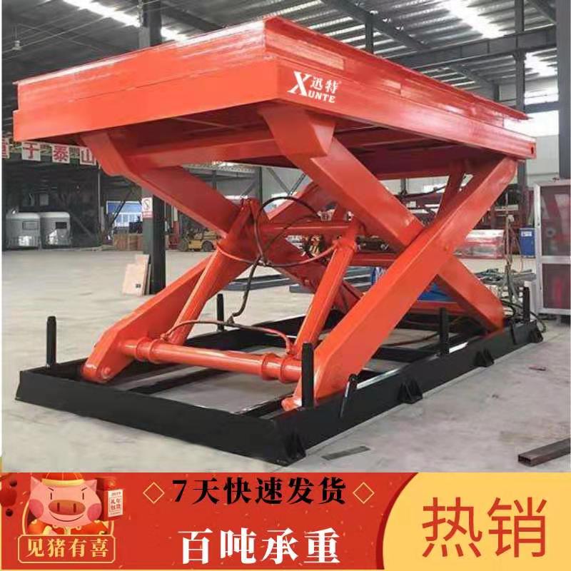 非标升降平台厂商 有实力的厂家值得信赖[欧亿9]